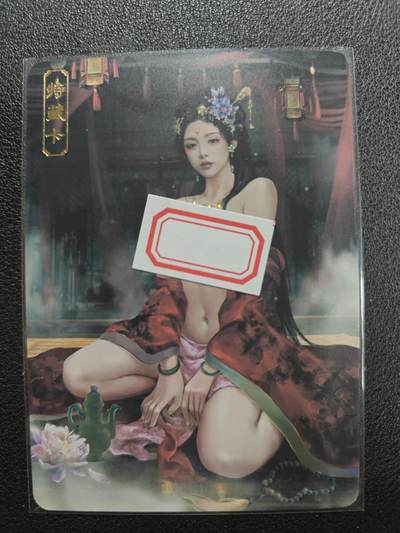 天玑星卡拍第126期《9.29周一截拍》持续收拍收评中 满赠卡需备注 - 卡将卡牌 芳华绝代 特藏卡 夏姬 编号110 彩闪
