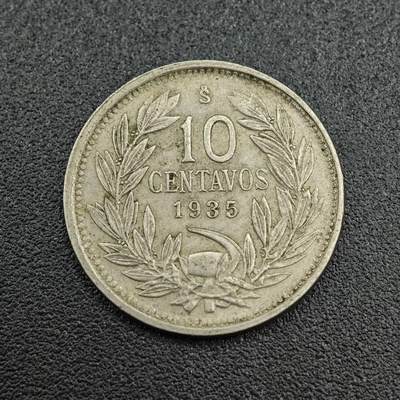【淘币小摊】实时拍第七百五十四拍  散币批量币场  满百包邮可预留二周 每周一统一发货   - 智利1935年10分镍币