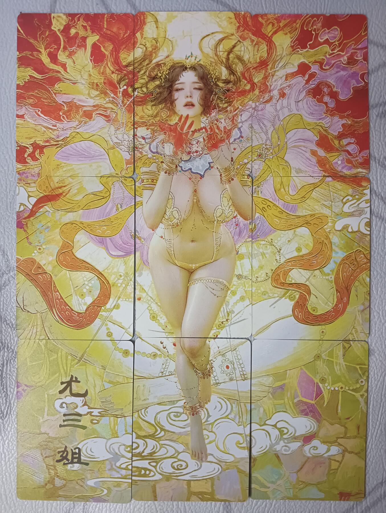 花开卡拍第40期（9月28号周日截拍，品控勿拍!!!拍品不寄存，运费5元，自制卡难免瑕疵，可能存在轻微撞角爆边等出厂瑕疵，品控介意勿拍！） 燎原刷子太虚幻境 尤三姐九拼
