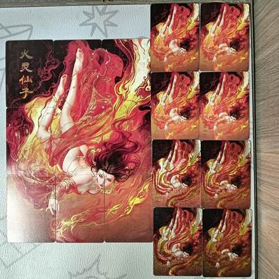 花开卡拍第40期（9月28号周日截拍，品控勿拍!!!拍品不寄存，运费5元，自制卡难免瑕疵，可能存在轻微撞角爆边等出厂瑕疵，品控介意勿拍！） - 燎原妖姬传  火灵仙子+花妖四工艺 全套34张
