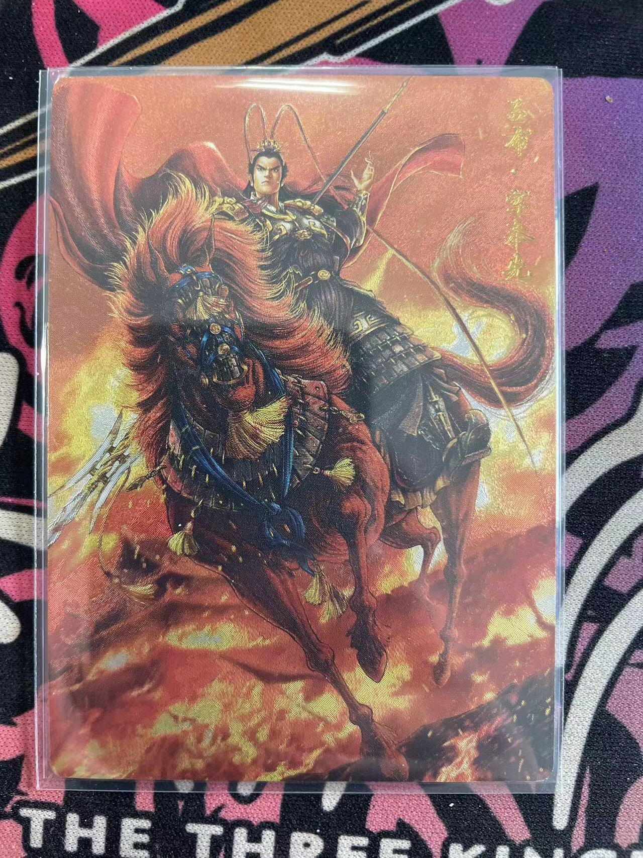 寸草不生拍卖会 第九期 （ 持续收拍中） 寸草不生扫货团*卡德曼 扫货团团卡  谷粒 吕布 081/100