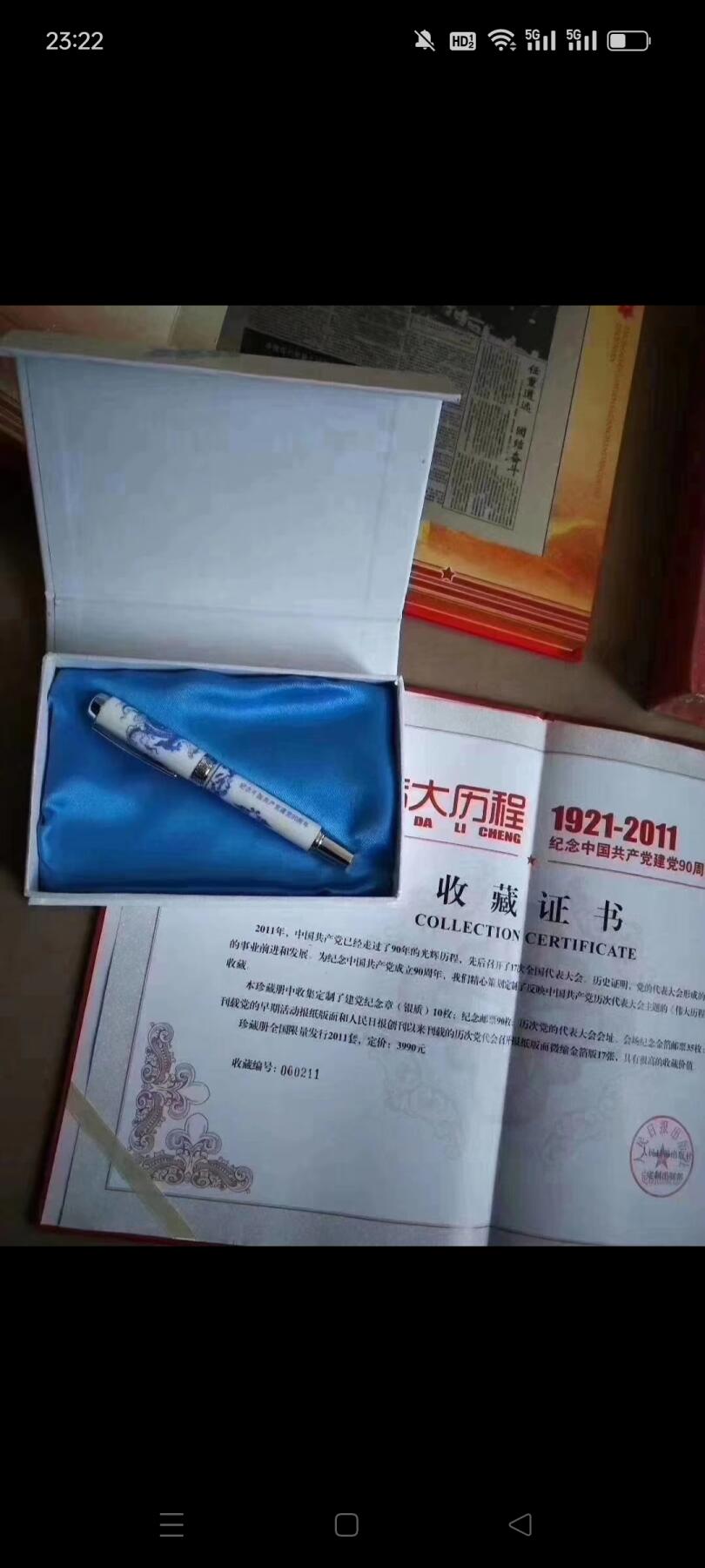 民国时期紫砂笔洗，莲叶形状，下面有藕，上面有莲花，莲蓬，青蛙，上面有款，造型独特，手工制作，包老！