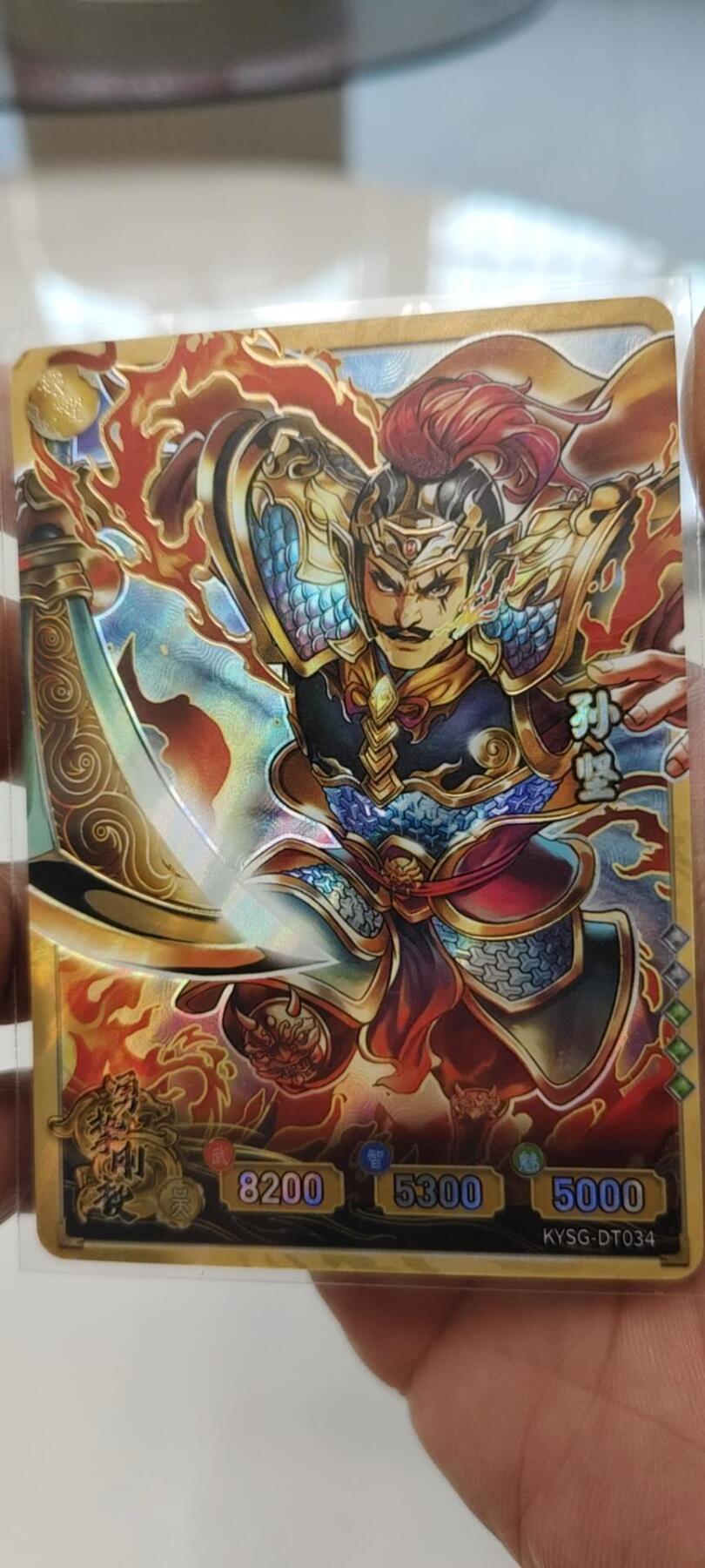 秋原瞳的小店第二十四期（持续收拍，祝大家国庆中秋快乐，好好睡它个自然醒） 卡游三国橡皮人极耀一对