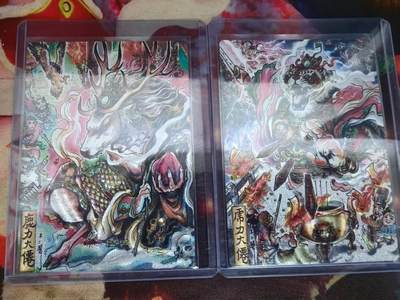 寸草不生拍卖会 第九期 （ 持续收拍中） - 卡德曼 不二猿绘鹿力大仙 虎力大仙 2张限编15/36  14/36