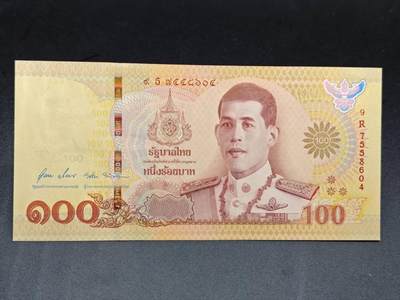【淘币小摊】实时拍第七百五十三拍  散币纸币场  满百包邮可预留二周 每周一统一发货   - 泰国100泰铢纪念钞