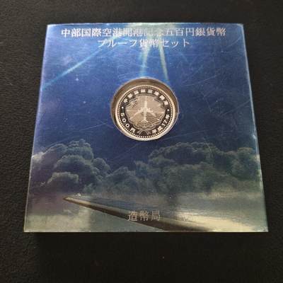 【全场包邮】纯粹捡漏拍463场-大量精品持续更新 - 日本