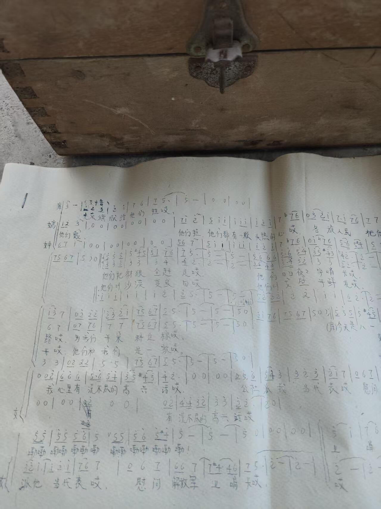 式竹制笙乐器一对，带原装木盒，带手抄曲谱两本.竹管竹管呈深褐色，斗表面有正常使用痕迹，整体保存完整。 笙管排列整齐，斗做工精致，适合收藏或使用。老物件年代感浓厚，品相如图所示。