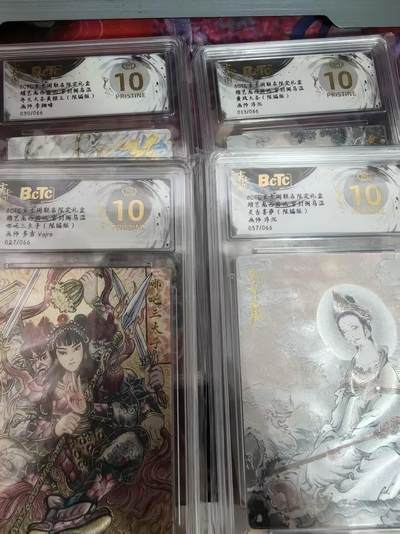 寸草不生拍卖会 第九期 （ 持续收拍中） - 玄卡阁 胡艺龙 西游姬 爆金 限编4站