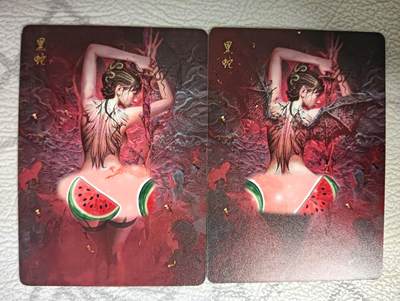 花开卡拍第40期（9月28号周日截拍，品控勿拍!!!拍品不寄存，运费5元，自制卡难免瑕疵，可能存在轻微撞角爆边等出厂瑕疵，品控介意勿拍！） - 燎原刷子妖姬传 黑蛇双服饰 普卡