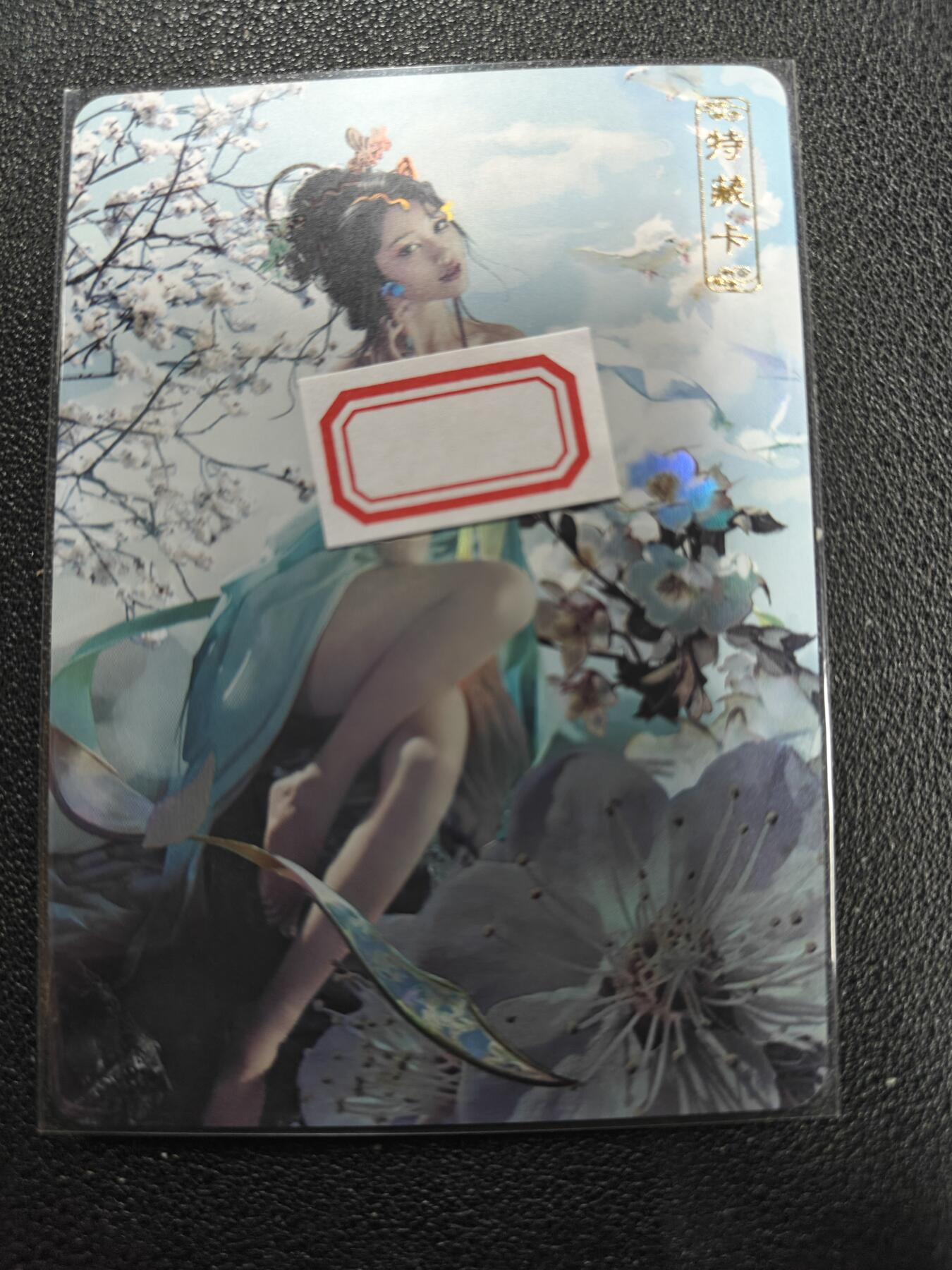 天玑星卡拍第126期《9.29周一截拍》持续收拍收评中 满赠卡需备注