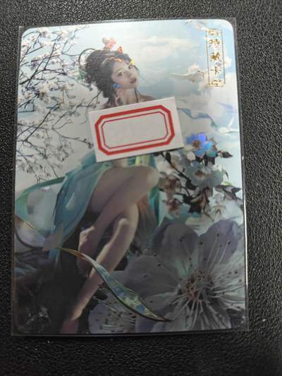 天玑星卡拍第126期《9.29周一截拍》持续收拍收评中 满赠卡需备注 - 卡将卡牌 异仙传 西游特藏卡 杏仙 彩闪
