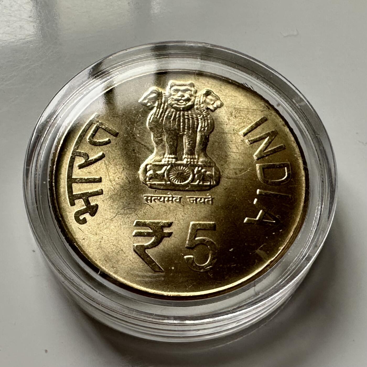 🌹外币初藏🌹🐯2025年第107场  每周二四六晚8️⃣点 接代拍 印度2012年莫迪拉尔尼赫鲁5卢比纪念币  开国总理尼赫鲁的父亲