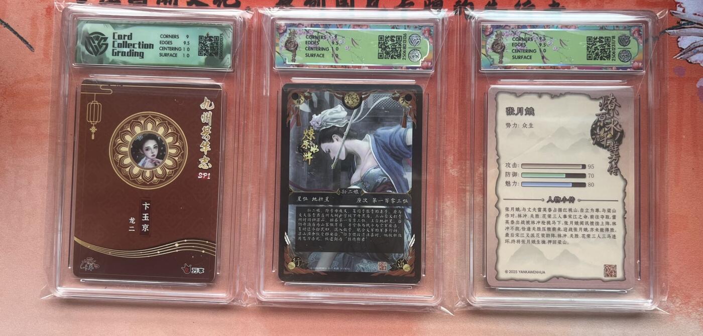 【随心含颖卡拍47期】卡游/集卡社/卡卡沃 抽卡机专场拍卖【无佣金】 三张低分美女 分低价好 人美心善