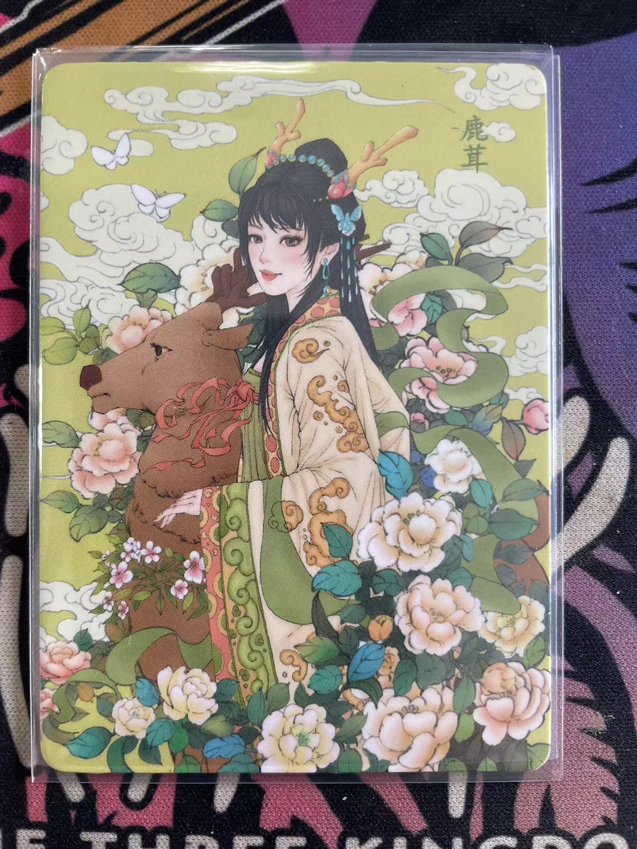 寸草不生拍卖会 第九期 （ 持续收拍中）