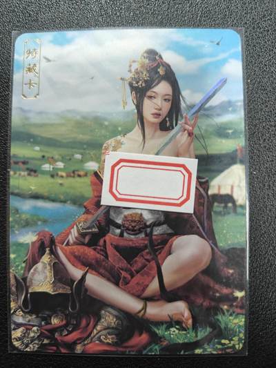 天玑星卡拍第126期《9.29周一截拍》持续收拍收评中 满赠卡需备注 - 卡将卡牌 芳华绝代 特藏卡 花木兰 编号106 彩闪