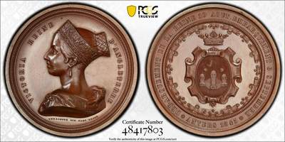 博洋堂“良辰美钰”中秋国庆双节精品专场暨第141期（全场包邮） - PCGS SP64 比利时1845年维多利亚女王访问安特卫普纪念大铜章，唯一亚军分！