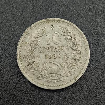 【淘币小摊】实时拍第七百五十四拍  散币批量币场  满百包邮可预留二周 每周一统一发货   - 智利1936年10分镍币