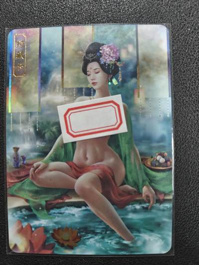 天玑星卡拍第126期《9.29周一截拍》持续收拍收评中 满赠卡需备注 - 卡将卡牌 芳华绝代 特藏卡 杨玉环 编号071 彩闪