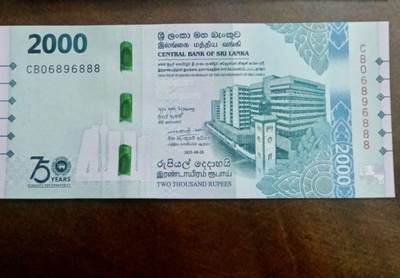 🇱🇰2524￥￥【预售】斯里兰卡2025年2000卢比纸钞，纪念斯里兰卡央行成立75周（国庆发货） - 圆圆号+豹子号888，CB06896888