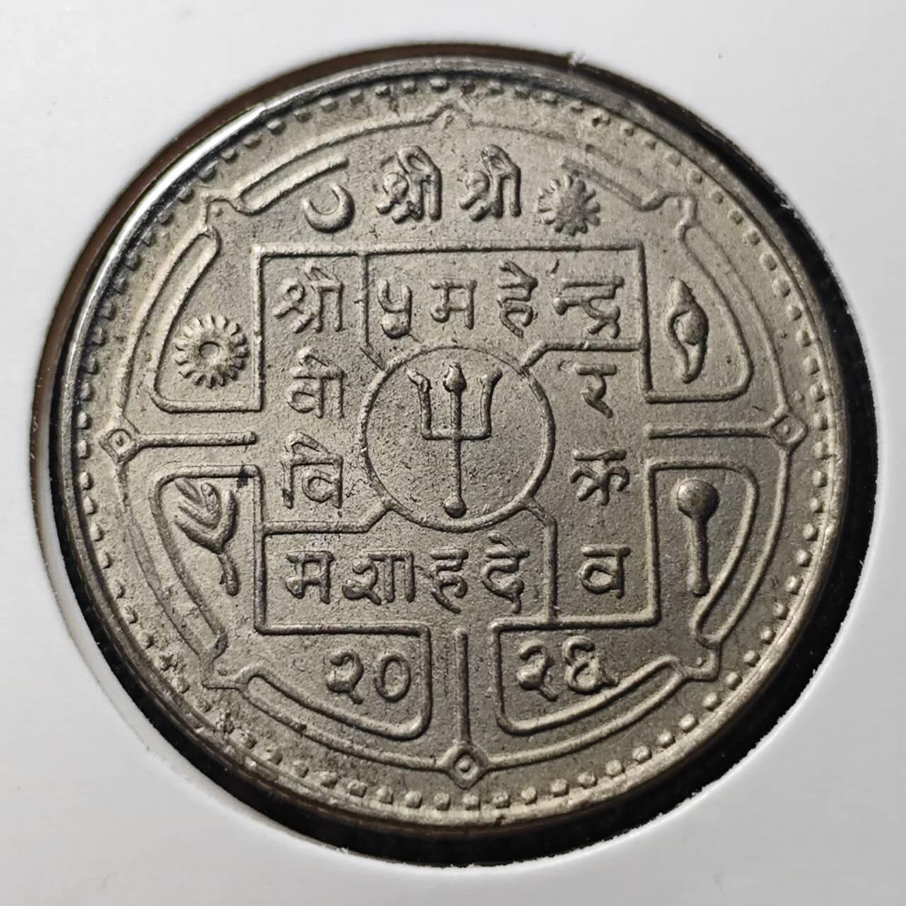 KK钱币收藏小铺 第349场 2月预留时间 周末发货 尼泊尔好品