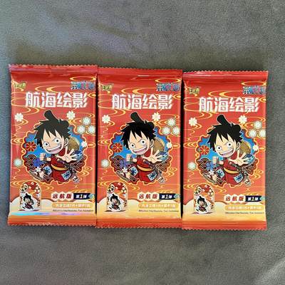 锦色铺子的潮玩拍第二期⚡️ ⚡️⚡️免佣金！！！ - 卡游 航海绘影 远航版 第1弹 立牌+背卡1张 3款不重复