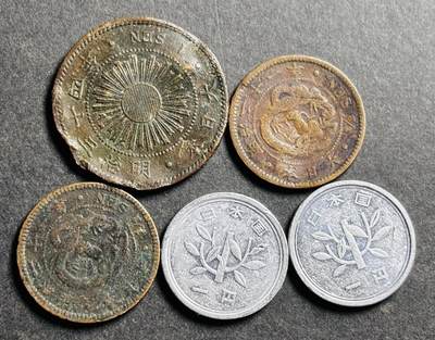 文馨钱币收藏第 273 场， 长期接收代拍品 - 日本明治，平成，昭和时期一组