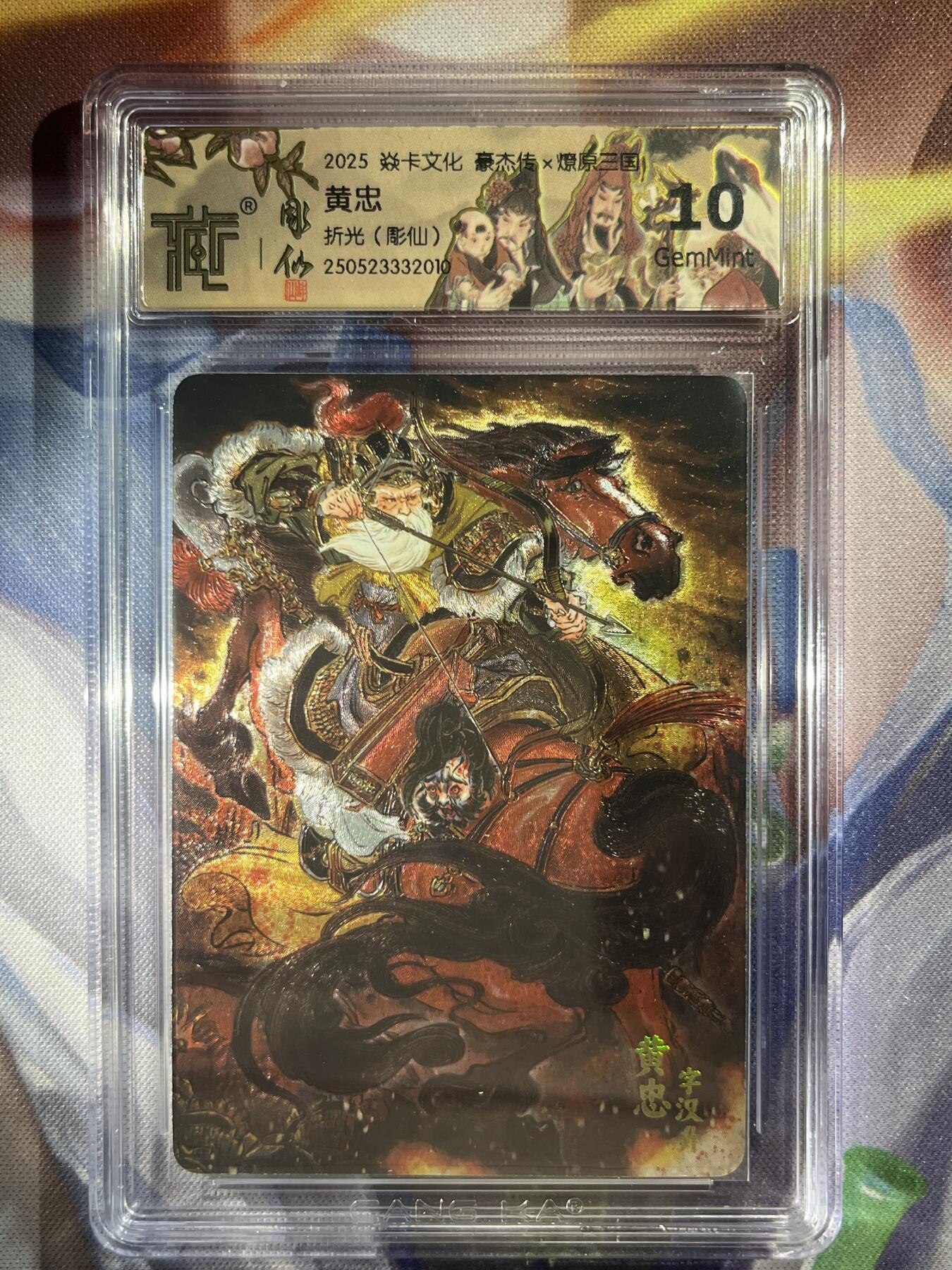 9月29日截拍（收拍品免费放盘）