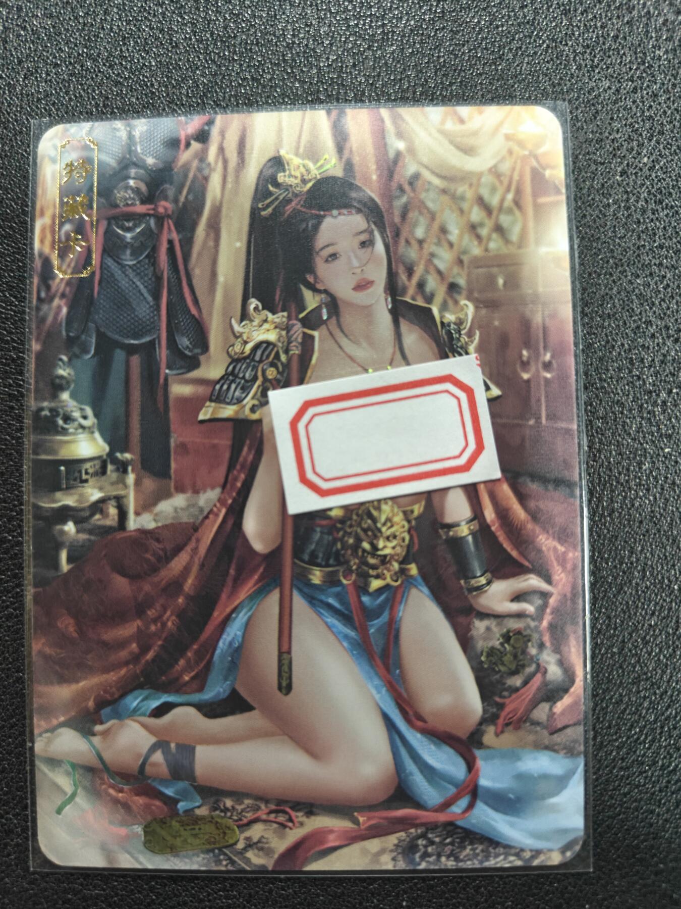 天玑星卡拍第126期《9.29周一截拍》持续收拍收评中 满赠卡需备注 卡将卡牌 芳华绝代 特藏卡 穆桂英 编号107 彩闪