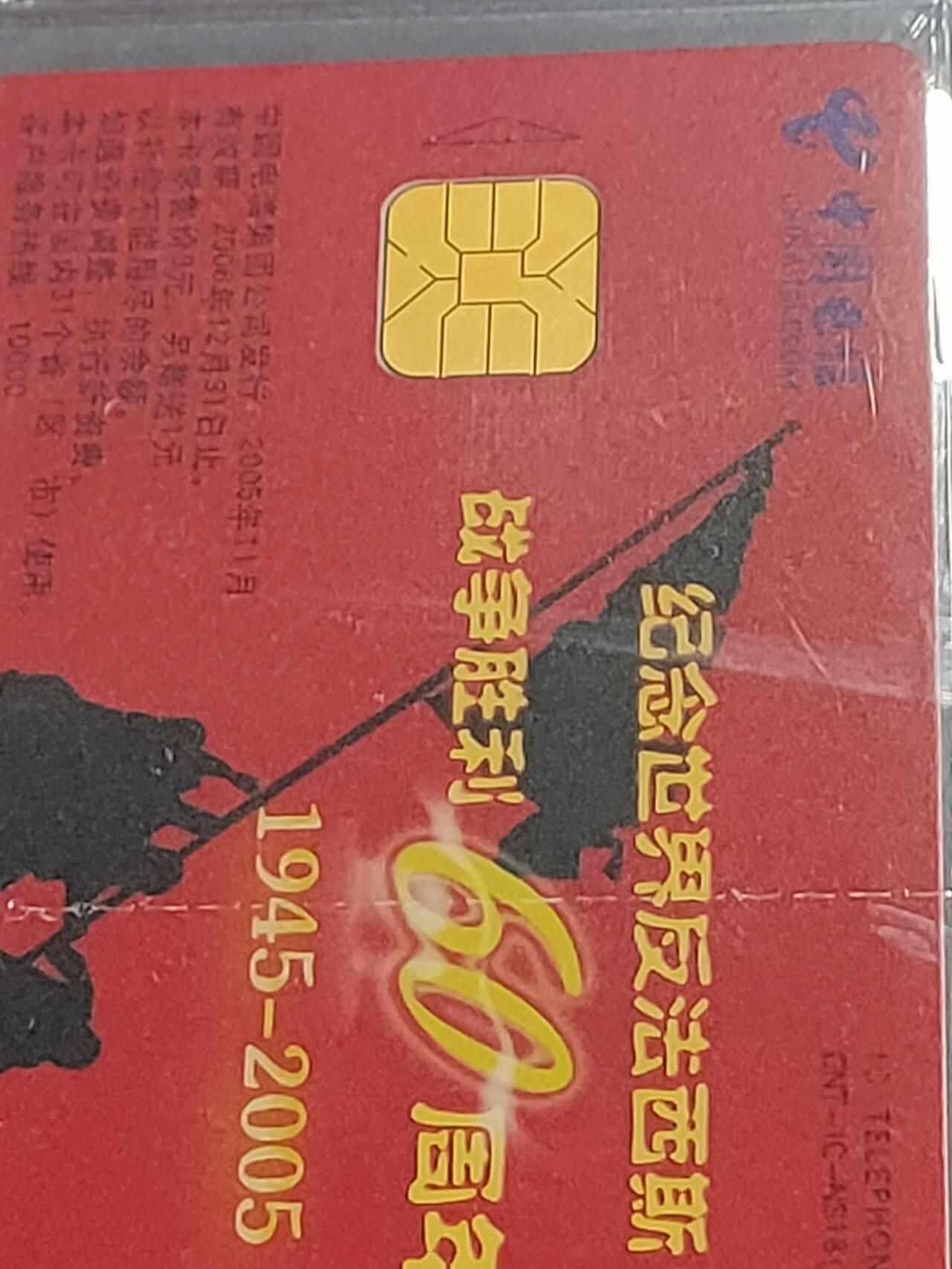 公藏第122期评级卡拍卖