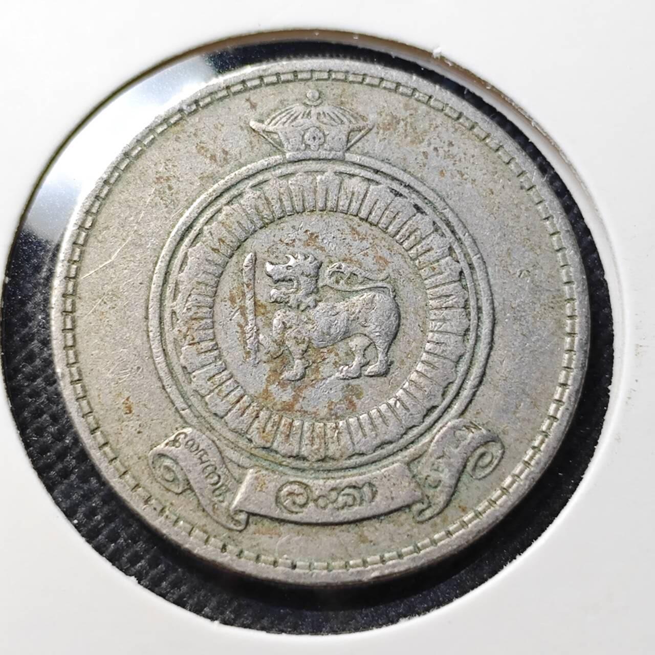 KK钱币收藏小铺 第349场 2月预留时间 周末发货 锡兰英联邦自治 1卢比 