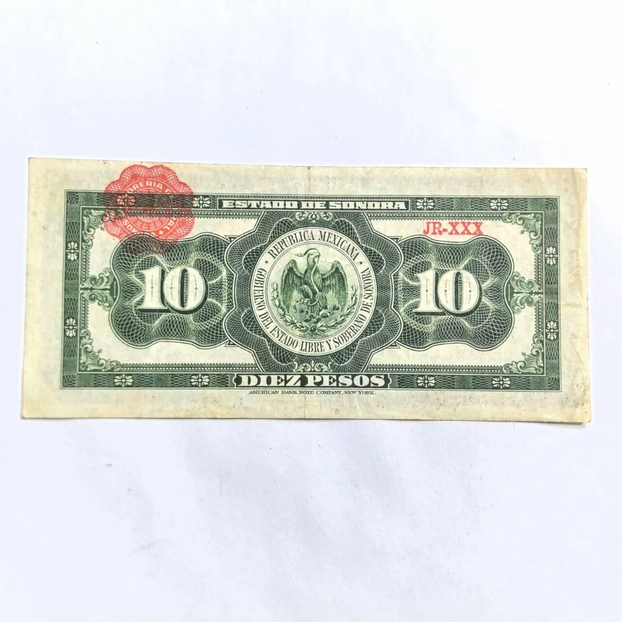 各国硬币 纸币 无佣金