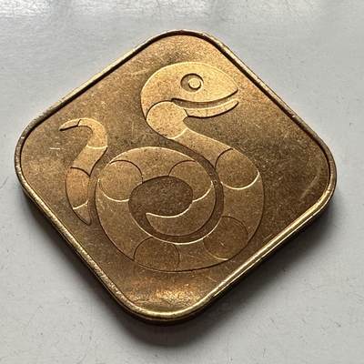 🌹外币初藏🌹🐯2025年第107场  每周二四六晚8️⃣点 接代拍 - 日本2001年蛇年套币纪念章