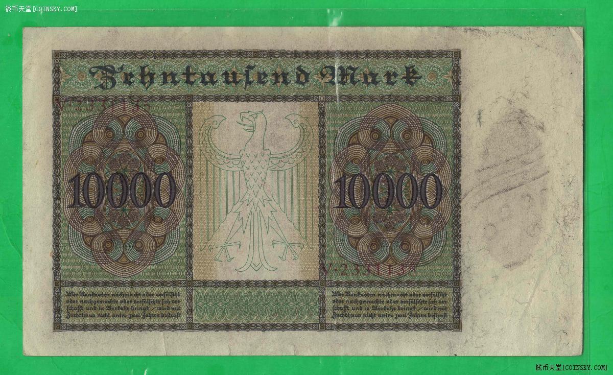德国1922年10000马克 加字E P-70 大票幅 七位号码 无4 实物图 八五品