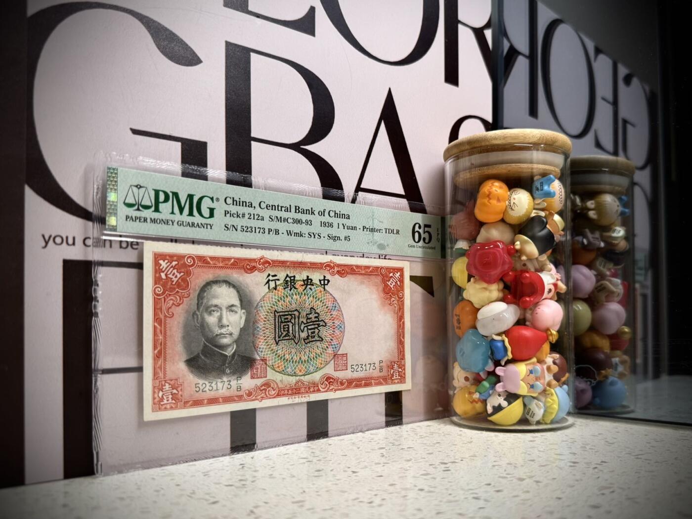 （自动截拍）PMG评级民国纸币专拍第20251003期，全场包邮