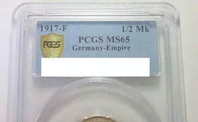 【旋风钱币】10月4日19:00准时开拍 精美欧洲币章 第三帝国货币等 全场包邮！ 【银】稀年 PCGS MS65 一战德国1917年F版1/2马克银币 开卷原光