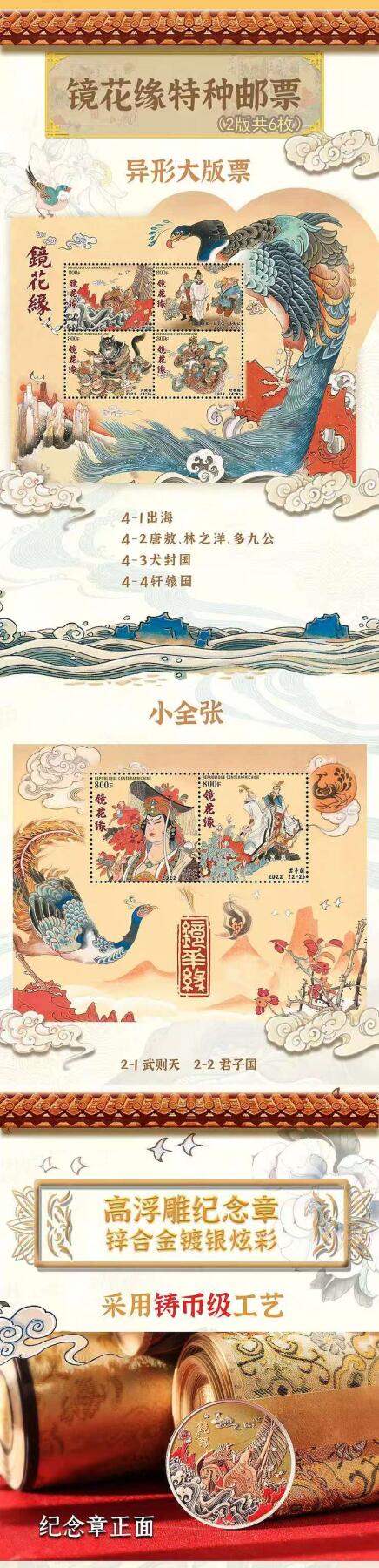 阳大大卡牌拍卖第79期（持续收拍品，周六晚上九点截拍，进群福利早知道）