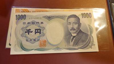 世界钱币～微拍第205期暨2025年第45期  库存低端货品低价起拍【务必提供节假日能收到货的地址，避免单位地址】 - 2000年日本1000元大藏省绿字首发AA冠 全新绝品无4尾号885