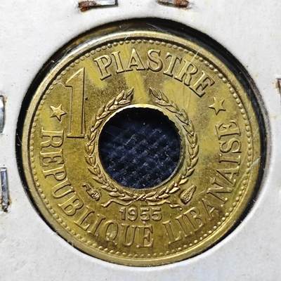 KK钱币收藏小铺 第349场 2月预留时间 周末发货 -  1955黎巴嫩1皮铜币