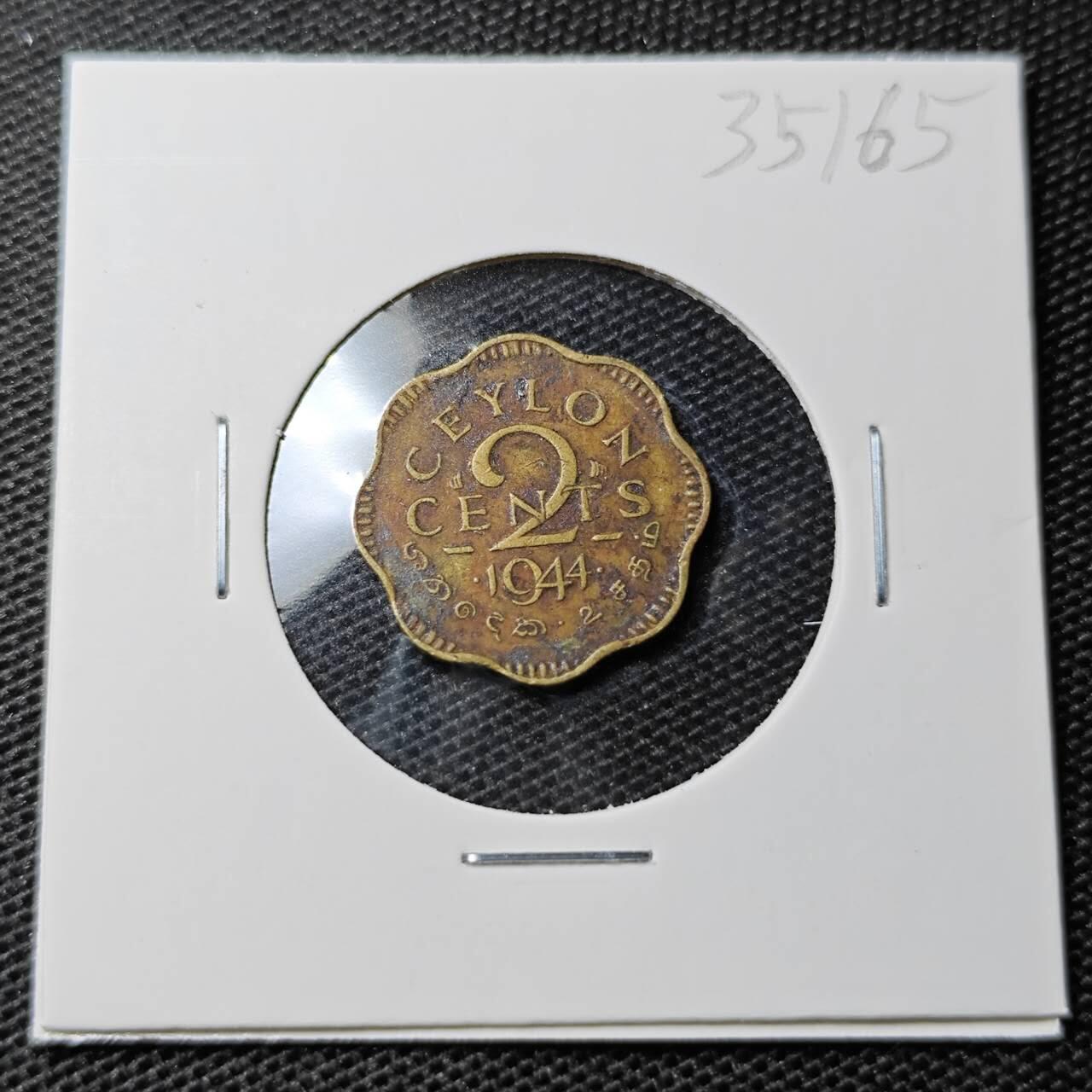 KK钱币收藏小铺 第335场 2月预留时间 周末发货 1944英属锡兰2派沙铜币