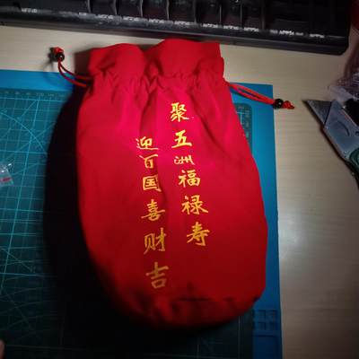 沼泽如烟--第852场 - 带地图币大概57枚