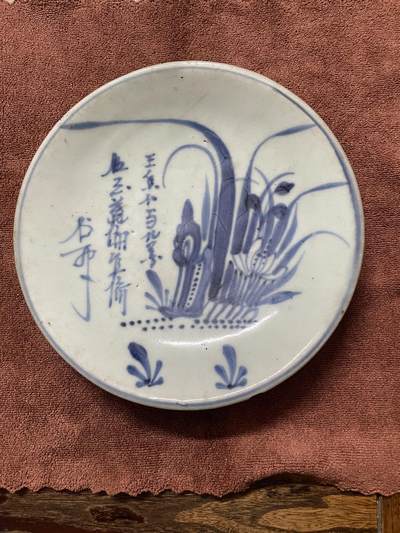 青花碟，碟边有一小飞皮，见图。 - 青花碟，碟边有一小飞皮，见图。