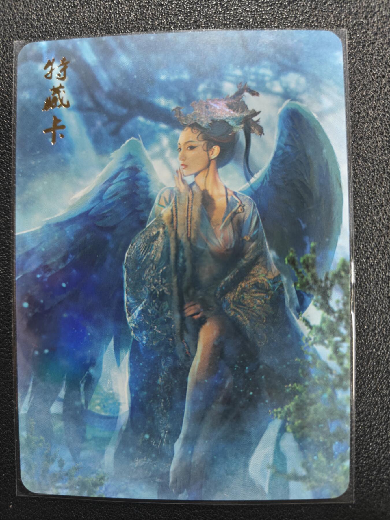 天玑星卡拍第126期《9.29周一截拍》持续收拍收评中 满赠卡需备注 燎原卡牌 封神 特藏卡 胡喜媚 彩闪