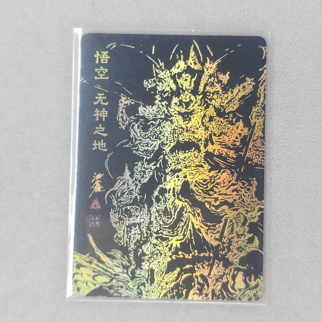 龙虎卡牌第五十六场 小浣熊 趣卡社五虎 百里亲签 万享盲盒（无佣金，满120包邮，周六晚上结拍，欢迎送拍）