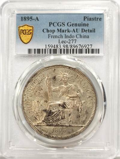博洋堂“良辰美钰”中秋国庆双节精品专场暨第141期（全场包邮） - PCGS AU 法属印支1895年坐洋大银币，AU原光，仅有一小戳