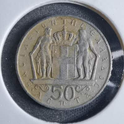 沼泽如烟--第853场 - 希腊1970年50雷普塔