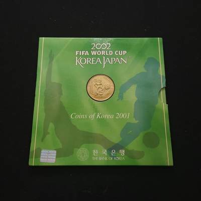 【全场包邮】纯粹捡漏拍463场-大量精品持续更新 - 韩国2001年韩日世界杯官方纪念套币-含1000元世界杯纪念币
