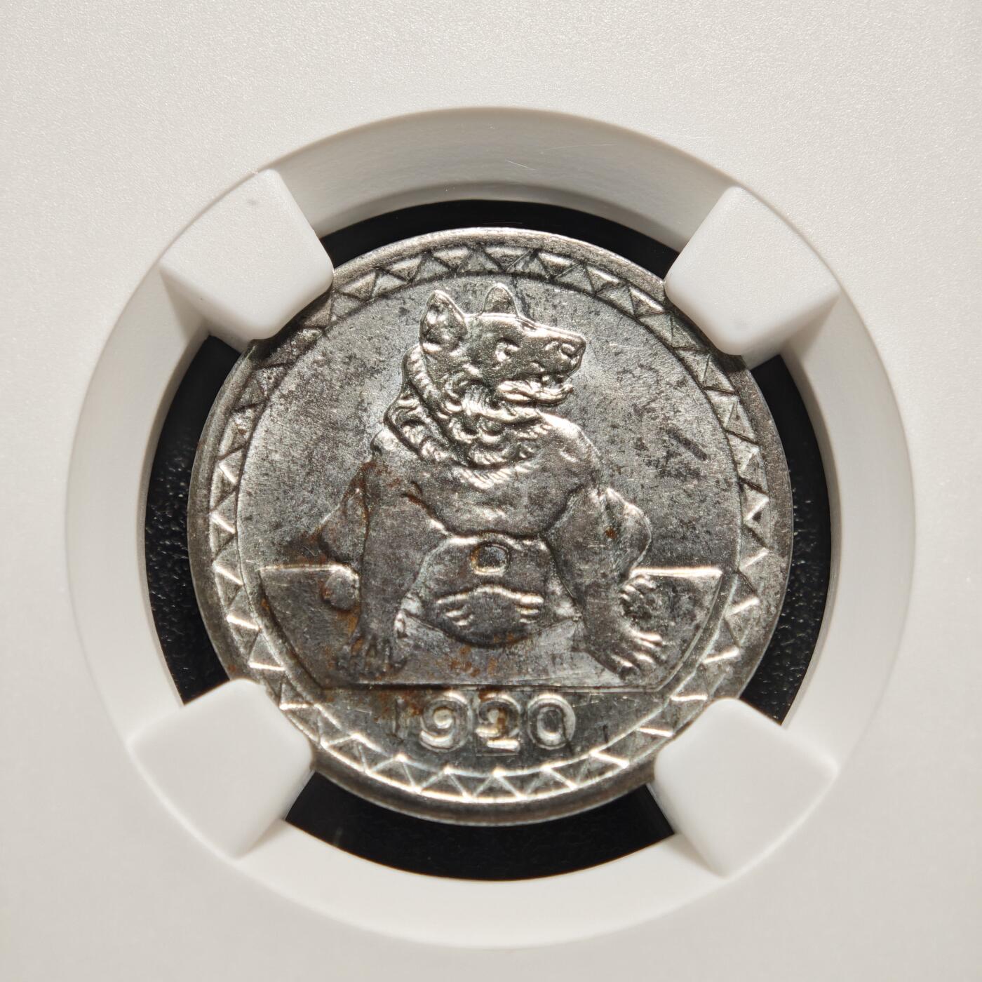 【德藏】世界币章拍卖第148期（拍品征集中~欢迎藏友联系） 1920年 德国德紧时期亚琛无心狼25芬尼铁币 NGC MS62 铁币保存不易 品相极佳