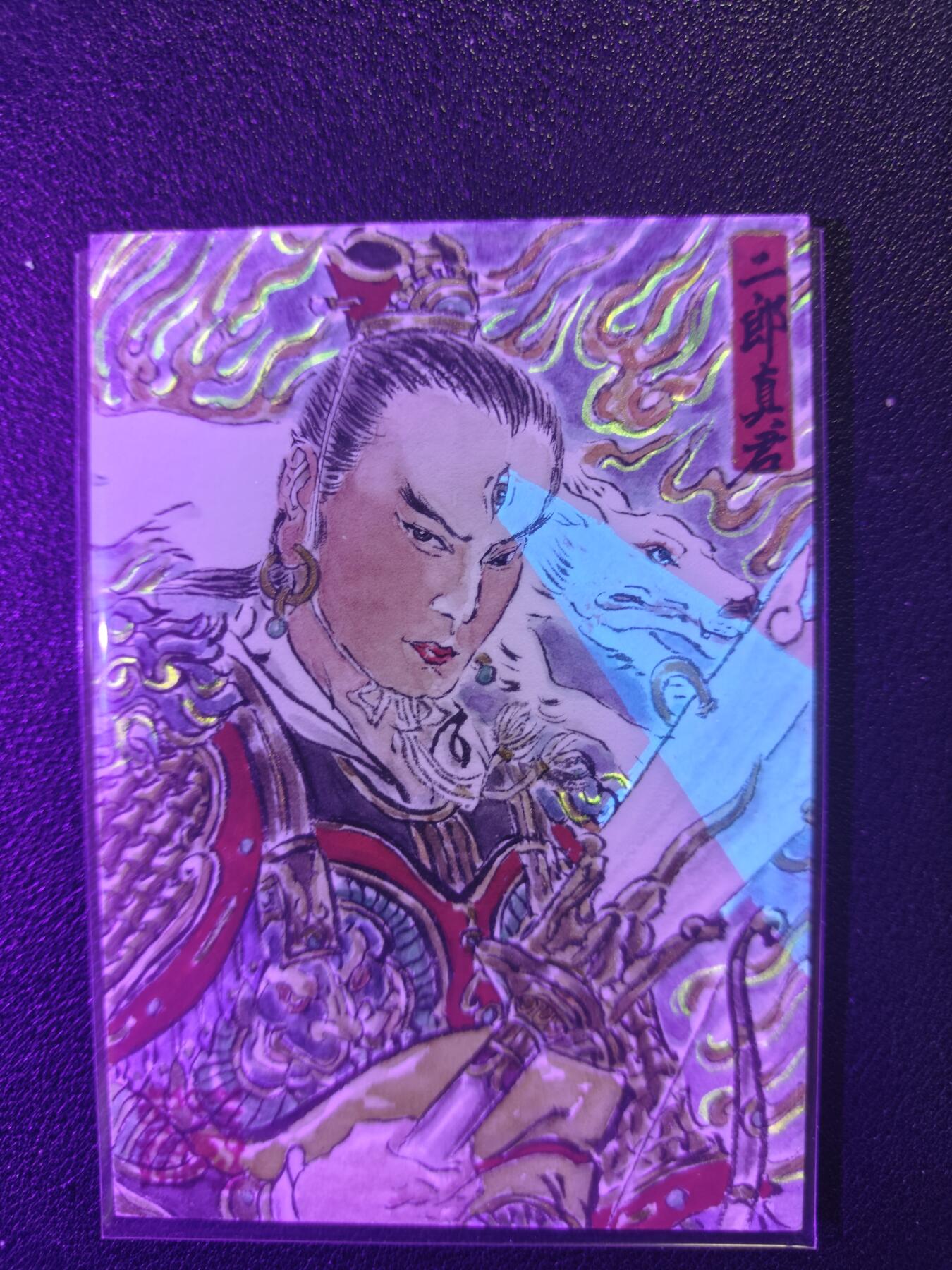 天玑星卡拍第126期《9.29周一截拍》持续收拍收评中 满赠卡需备注 【手绘卡】张先军 二郎真君 手绘卡