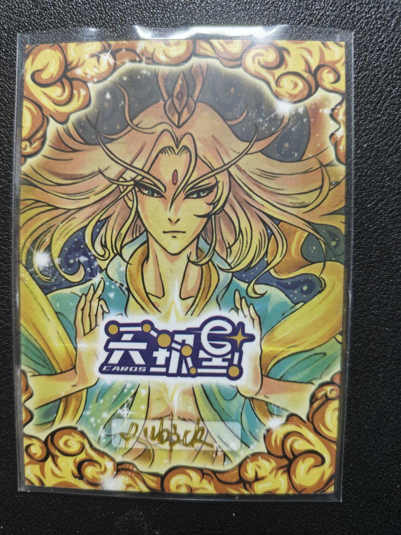 天玑星卡拍第126期《9.29周一截拍》持续收拍收评中 满赠卡需备注 【手绘卡】RUBICK 三国 董卓 手绘卡