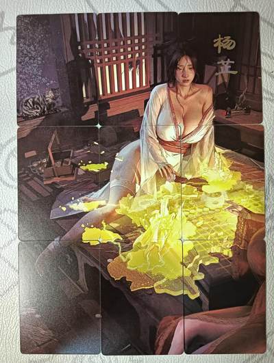 花开卡拍第40期（9月28号周日截拍，品控勿拍!!!拍品不寄存，运费5元，自制卡难免瑕疵，可能存在轻微撞角爆边等出厂瑕疵，品控介意勿拍！） - 燎原刷子人间传 杨芷 九拼